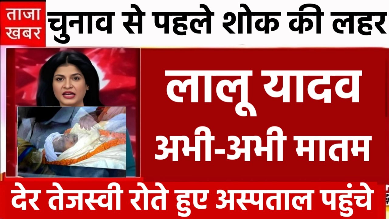 Airtel Recharge New Plan