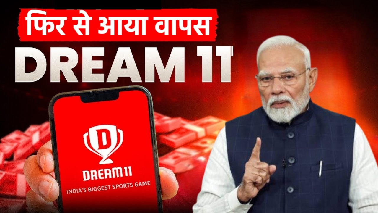 Dream11 Comeback