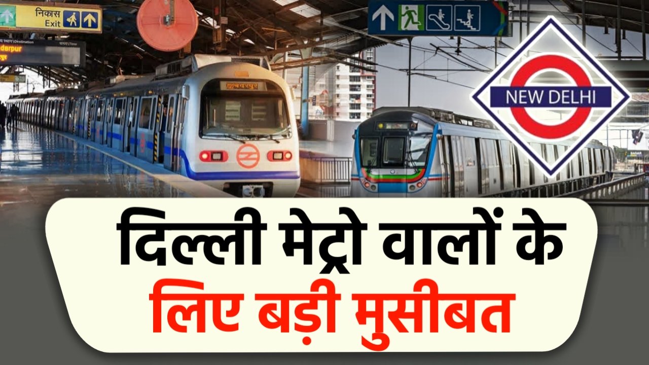 Delhi Metro Update