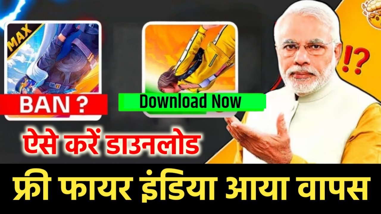 Free Fire India Download