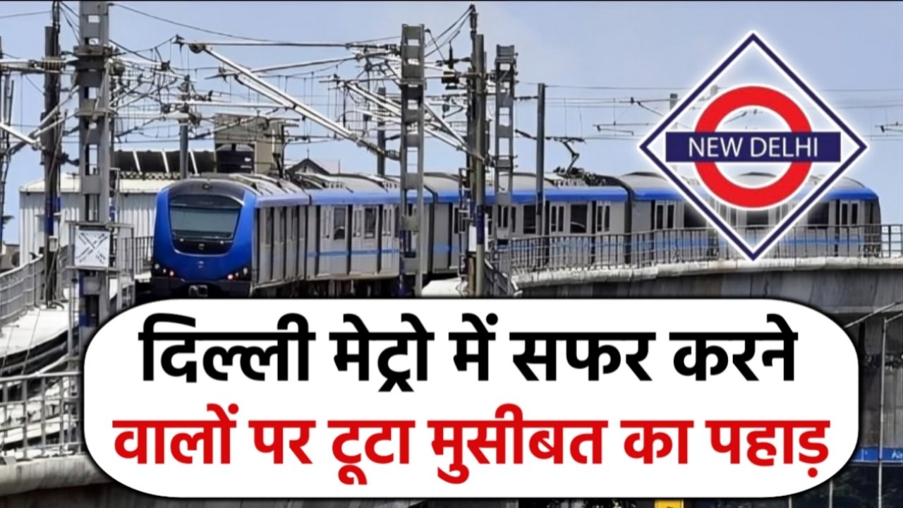 Delhi Metro New Rules