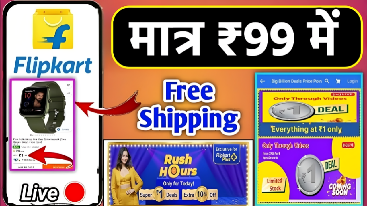 Flipkart Smartwatch Offers